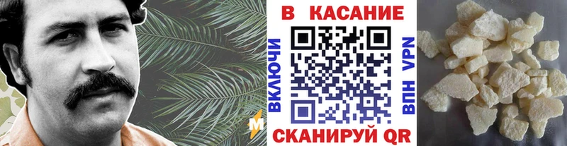 Купить закладку Конопля  Меф  АМФЕТАМИН  Гашиш  Сольцы