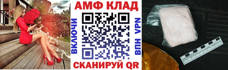 Амфетамин 97% Сольцы