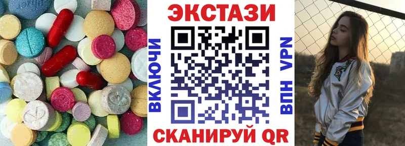 Купить  Сольцы  ЭКСТАЗИ mix 