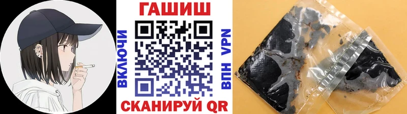 Купить  Сольцы  ГАШИШ ice o lator 