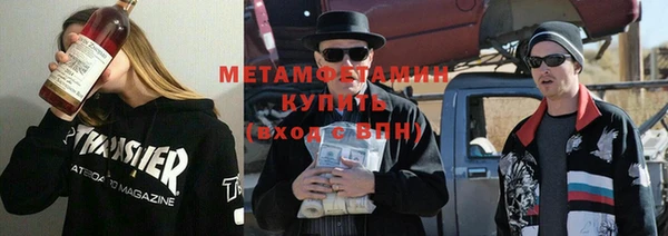 сатива Нягань