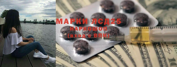mdma Нязепетровск