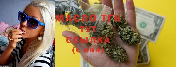 сатива Нягань