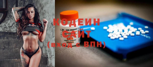 герыч Остров