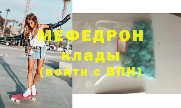 сатива Нягань