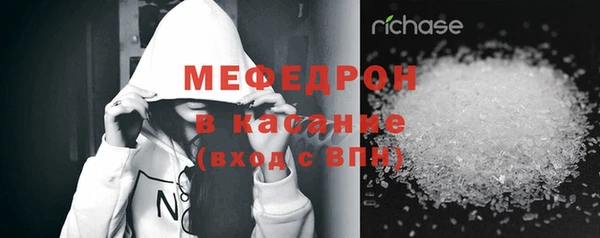 mdma Нязепетровск