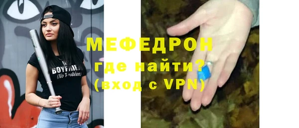 mdma Нязепетровск