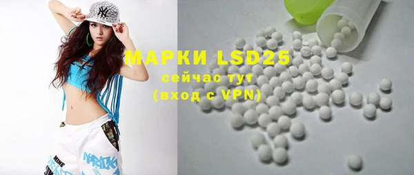 mdma Нязепетровск