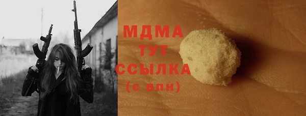 сатива Нягань
