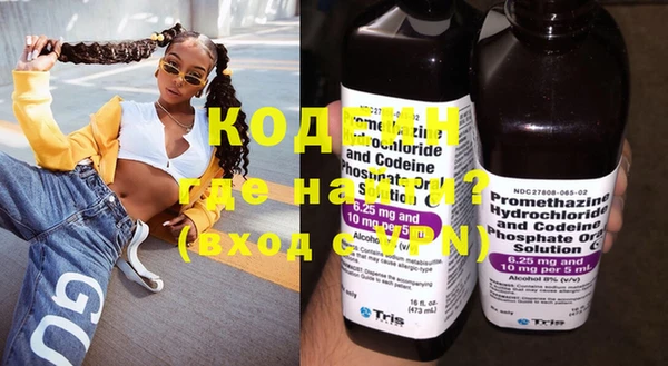 mdma Нязепетровск