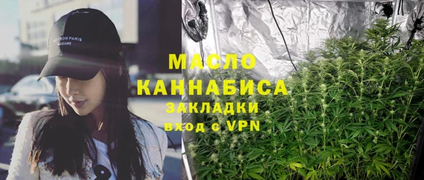 mdma Нязепетровск