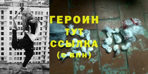 сатива Нягань