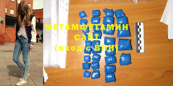 mdma Нязепетровск