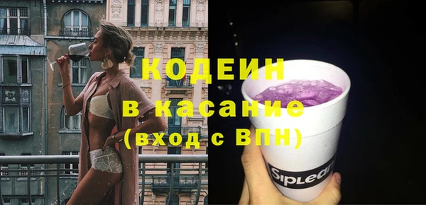 герыч Остров
