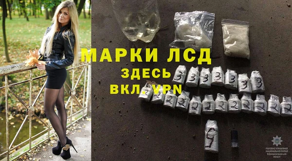 mdma Нязепетровск