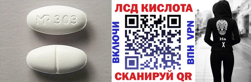 Лсд 25 экстази ecstasy  Купить закладки  Сольцы 