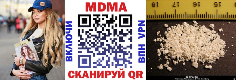 Купить где  Сольцы  MDMA молли 