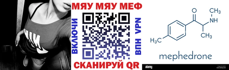 МЯУ-МЯУ 4 MMC  Купить где  Сольцы 