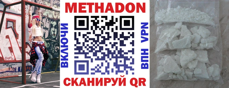 Купить закладки  Сольцы  МЕТАДОН мёд 