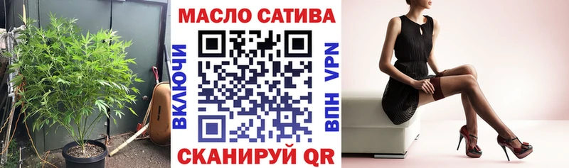 ТГК вейп  Купить  Сольцы 